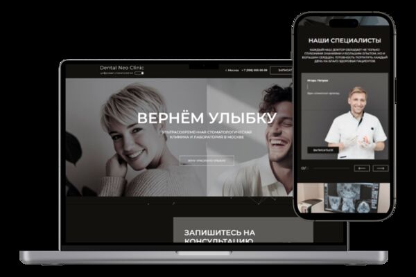 дентал.png