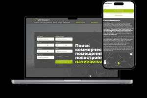 Сайт по продаже недвижимости