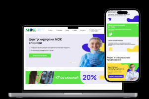 Корпоративный сайт для международной открытой клиники