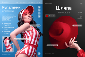 Инфографика для маркетплейсов