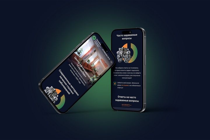 Дизайн лендингов - 5435431