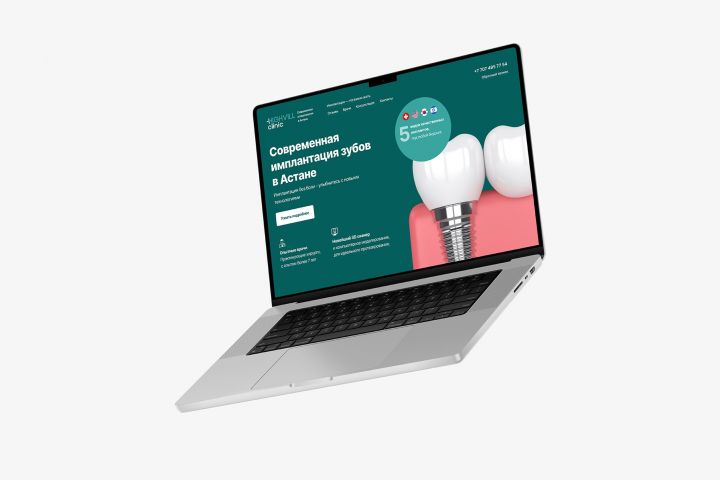 Дизайн лендингов - 5435433