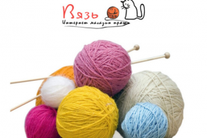 Интернет-магазин пряжи на бобинах из Италии "Вязь"