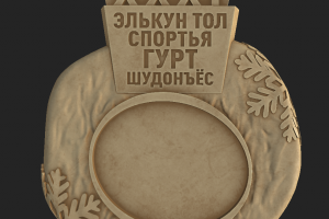 Медали для награждения участников соревнований