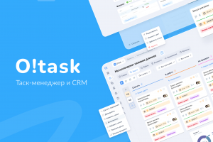 Таск-менеджер, база знаний, учет финансов и CRM в едином пространстве. Российская система управления проектами