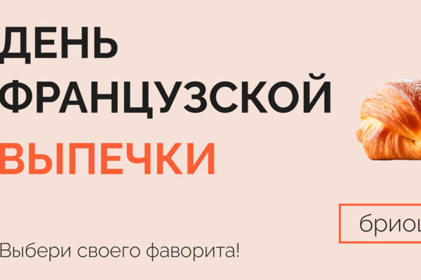 Проект_реклама