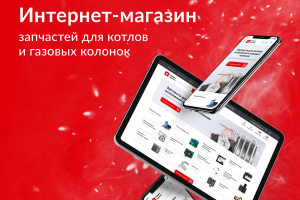 Интернет магазин для запчастей колонок и газового оборудования