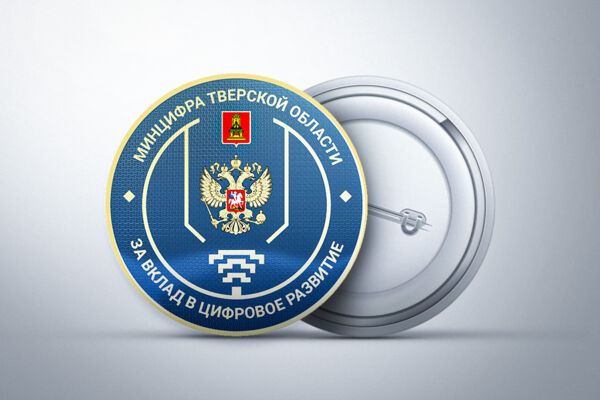 Значок Минфира Тверской области.jpg