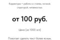 Редактирование