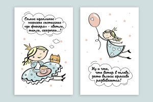 Открытка для клиентов магазина handmade товаров.