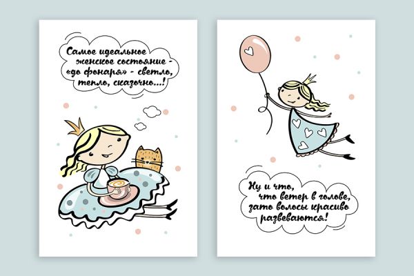 Открытка для клиентов магазина handmade товаров.