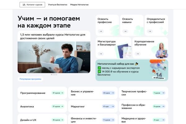 Screenshot 2025-04-22 at 13-57-12 Авроид - российский разработчи