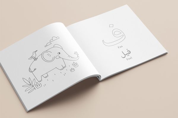 Детская раскраска.