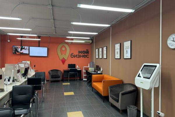 Центр поддержки предпринимательства "Мой бизнес", г. Томск
