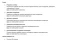 Доверьте HR-процессы профессионалам