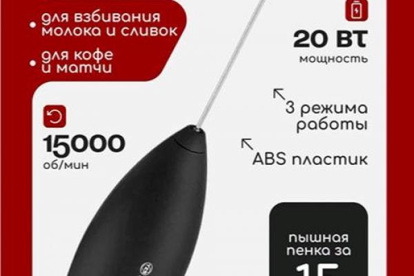 Дизайн карточки на капучинатор