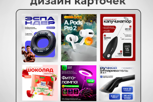 Остальные работы