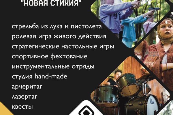 Листовка