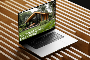Лендинг для продажи услуг по возведению каркасных домов