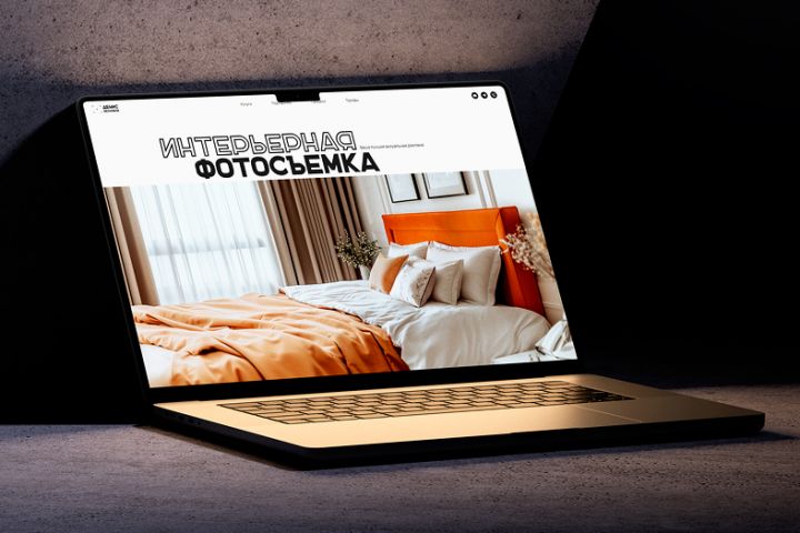 Лендинг для продажи услуг интерьерной фотосъемки