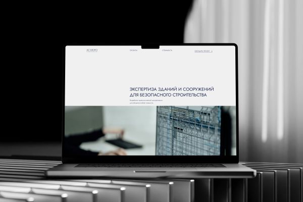 Многостраничный сайт для архитектурно-строительного бюро