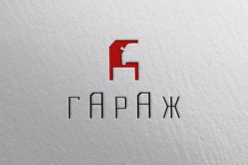 Логотип для автостоянки или ремонта машин