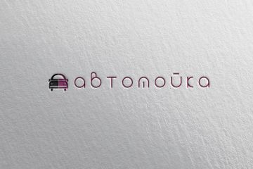 Логотип Автомойка