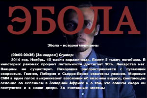 Транскрибация фидео