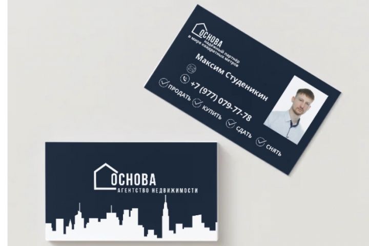 Прайс, визитки, график работы, логотип, и др. - 5436631