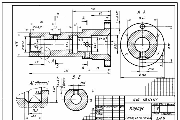 Чертежи и их оцифровка в AutoCAD, Инженерная графика, Проектирование