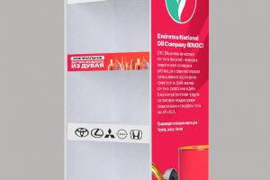 Разработка стенда