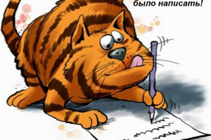 Рерайтинг статьи об отеле для сайта туроператора