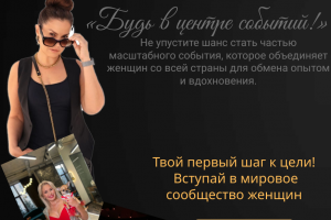 Индивидуальный заказ