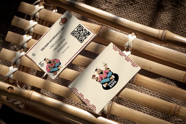 Визитка для магазина "Чайный Вайб"