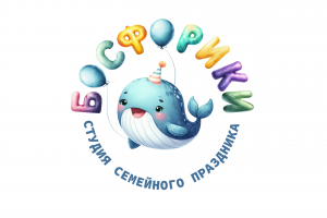 Логотип для детской студии "Босфорики"