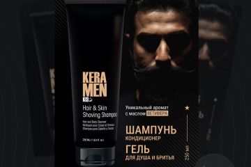 Инфографика / Маркетплейсы