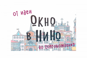 Комплекс | Авторские экскурсии и события