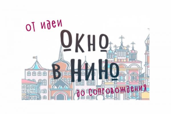 Комплекс | Авторские экскурсии и события