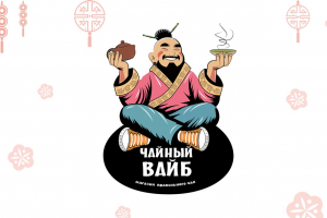 Логотип для чайного магазина "Чайный вайб"