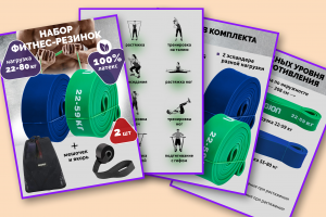 Инфографика для маркетплейсов