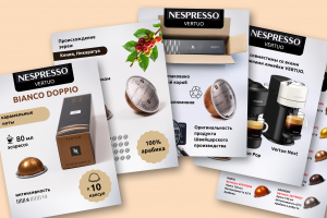 Инфографика.