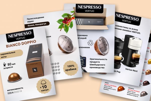 Инфографика.