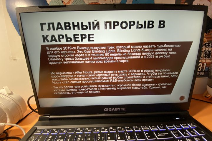 Создам презентацию - 5437546