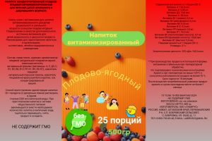 Дизайн без названия (3)