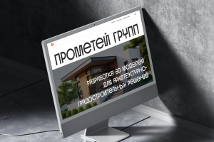 Айдентика для IT-компании