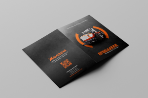 Корпоративная папка для компании «Ярославец»