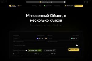 Сайт и Telegram-бот для обмена криптовалют — YellowChanger