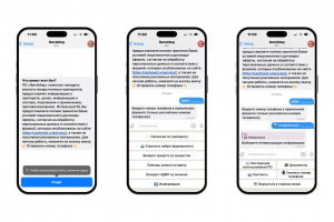 AI-помощник в сфере медицины - бот для поиска лекарств и записи к врачу