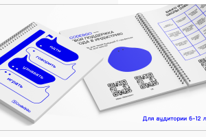 Фирменный стиль для школы айти для детей и взрослых Code&Go