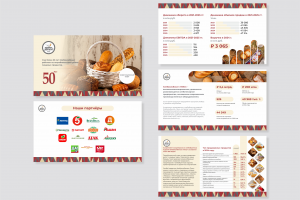 Дизайн оформление тизера для хлебзавода " Пеко"